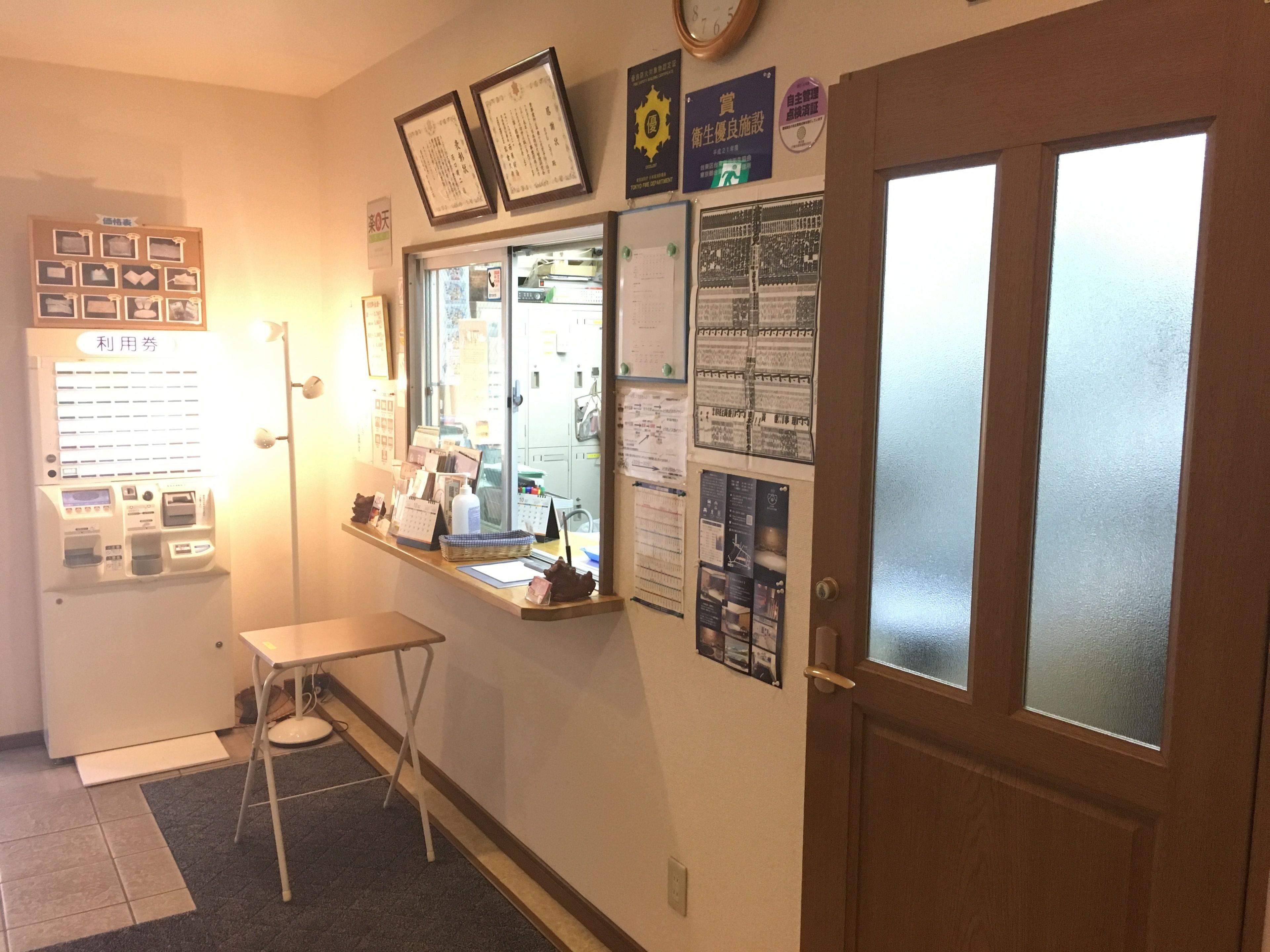 Hotel Hikari — Photos 1